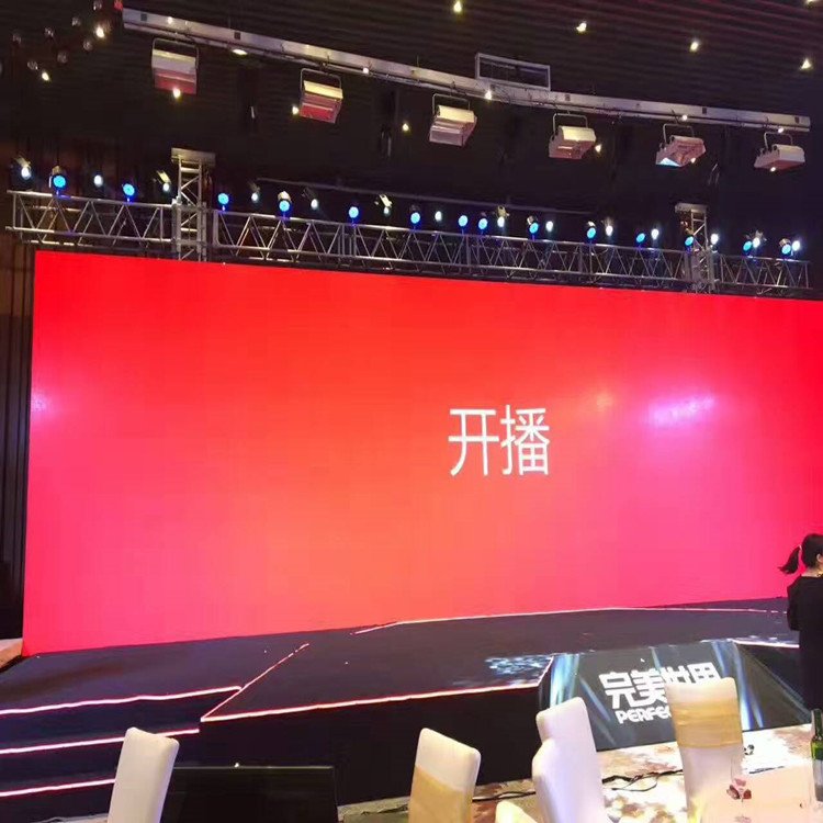 清苑P1.8室内全彩显示屏